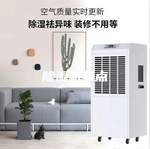 除湿机特点