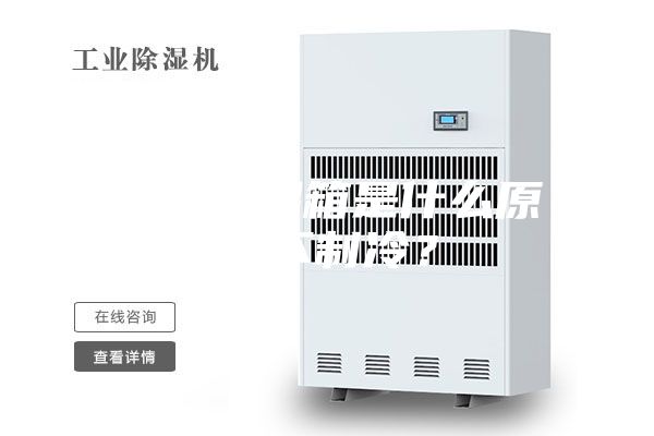恒温恒湿箱是什么原因不制冷？