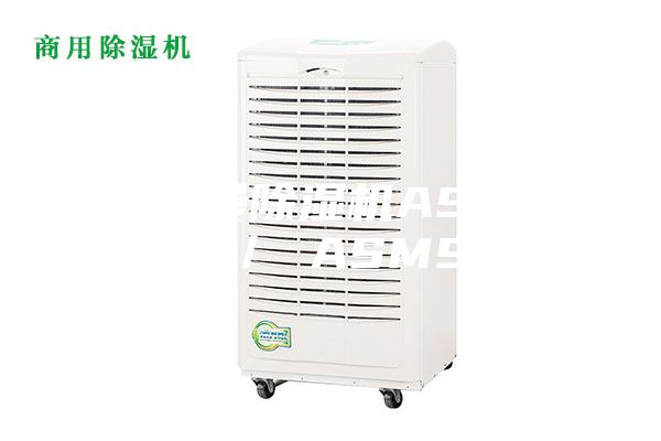 安诗曼除湿机ASM50 ／ ASM90