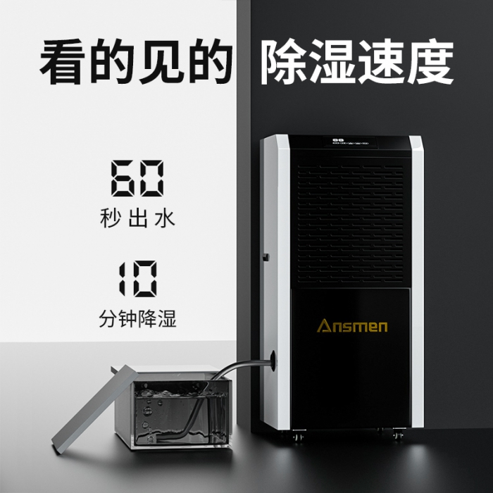 除湿机生产厂家：经济危机的反面 品牌加湿器繁荣升级