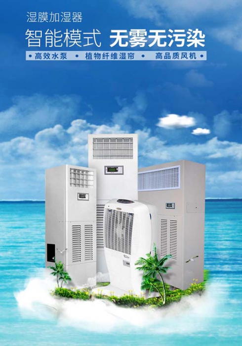 家用除湿机要选安诗曼,专业且高量