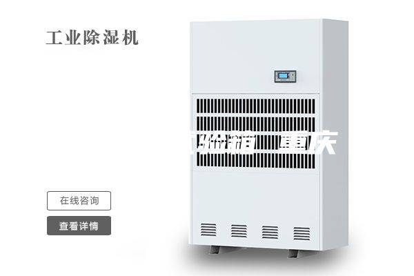 高低温试验箱 重庆