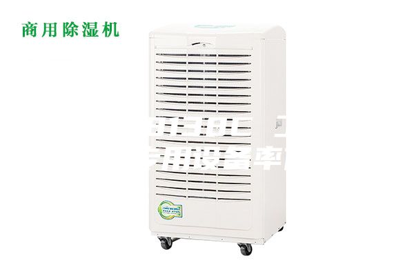 ASM-8138C 工业厂房除湿专用设备率低能耗