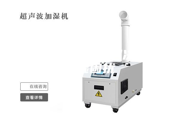 工业除湿器轻松解决厂房潮湿困扰
