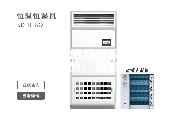 北京酒窖恒温恒湿机产品客户案例：安装实例