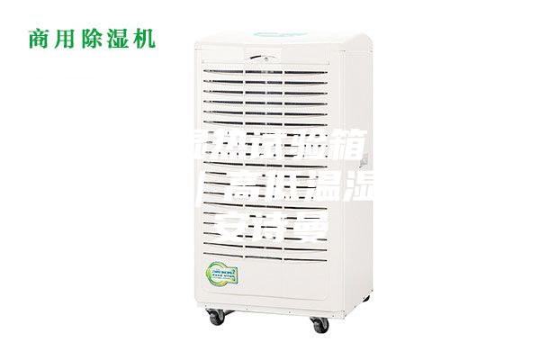 高低温湿热试验箱｜湿热试验机｜高低温湿热箱-安诗曼