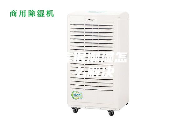 地下车库很潮湿怎么办怎么解决