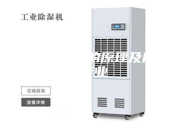 转轮除湿机的原理及应用行业