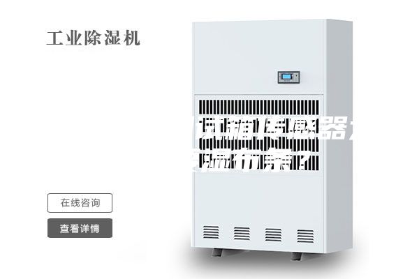 恒温恒湿测试箱传感器为何需要湿布条？