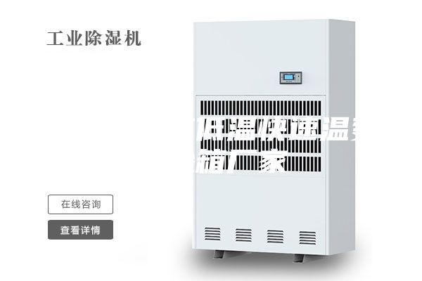 陕西大型高低温快速温变试验箱厂家