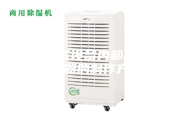 一种电气设备内部用智能除湿器的制作方法