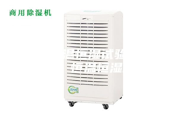 80L恒温恒湿试验箱，-20℃恒温恒湿箱