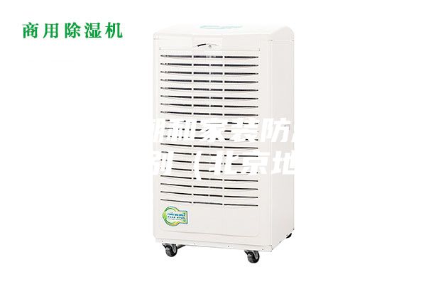 别墅防潮和家装防潮有什么区别（北京地区）