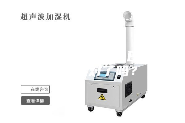 恒温恒湿试验箱的日常保养你做对了吗？