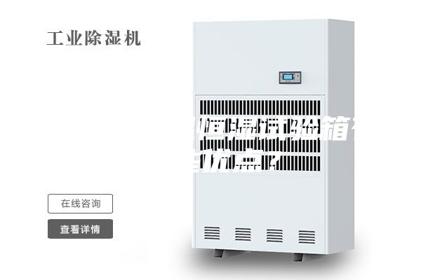 可程式恒温恒湿试验箱有哪些优点？