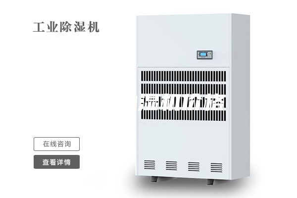 舟山抽湿机价格
