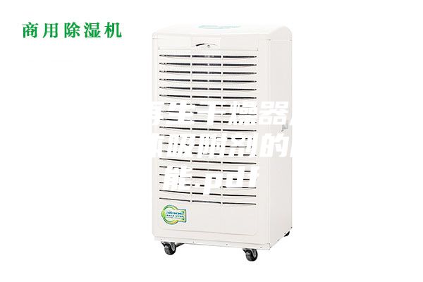 压缩热再生干燥器活性氧化铝固体吸附剂的除湿性能.pdf