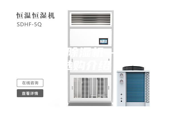 如何选购除湿机—除湿机选购介绍