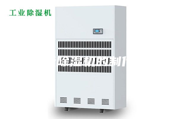 机身及除湿机的制作方法
