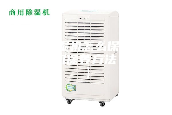 家用除湿机怎么保养 家用除湿机保养方法【详解】