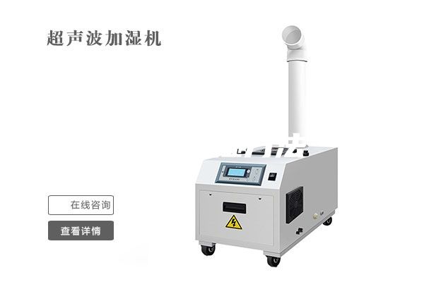 仓库除湿方法