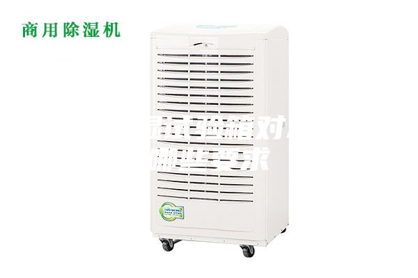 恒温恒湿试验箱对水质有哪些要求