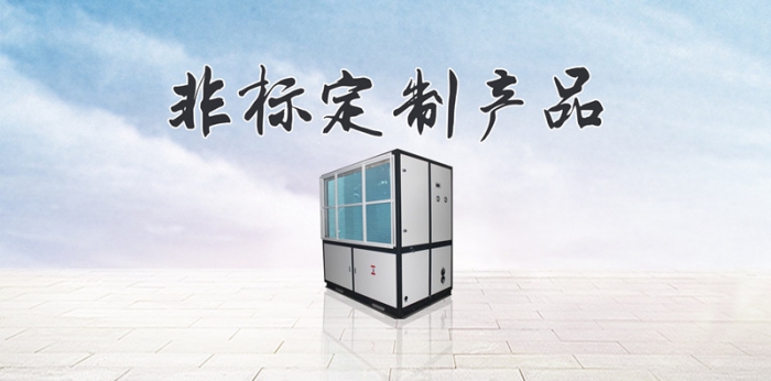 服装加工厂仓库除湿机 轻松解决潮湿难题