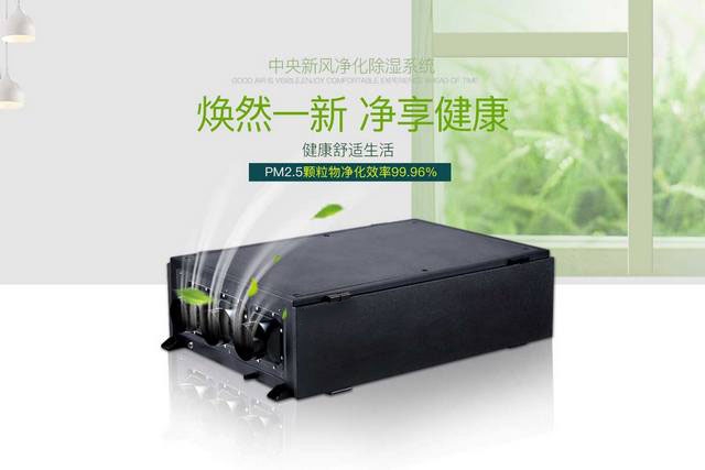 春季小心潮湿