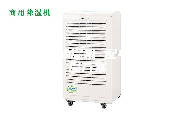 配电室除湿机 配电房除湿方案