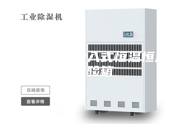 电源产品步入式恒温恒湿试验箱