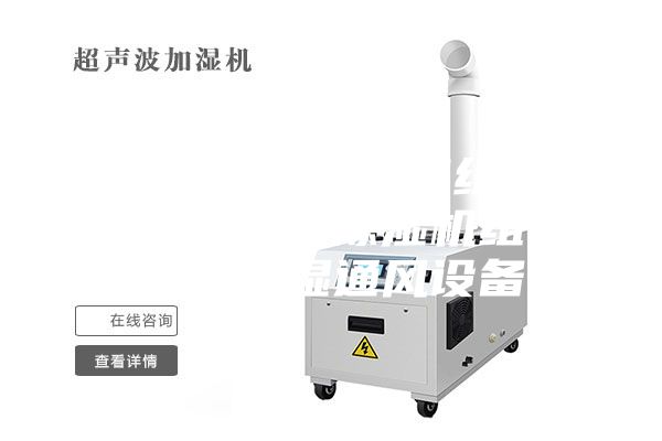 组合式转轮除湿机组品牌-组合式转轮除湿机组-安诗曼除湿通风设备