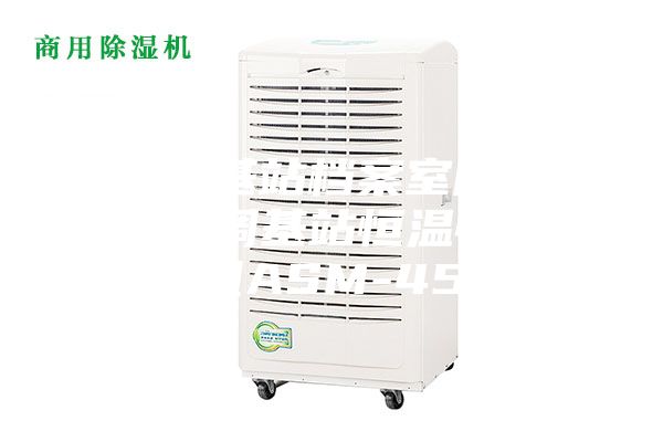 安诗曼基站档案室除湿机基站空调基站恒温恒湿机组ASM-45