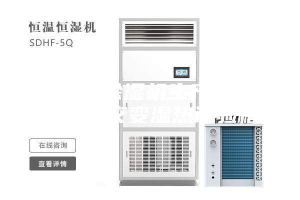 安诗曼除湿机生产厂家-高低温交变湿热试验箱