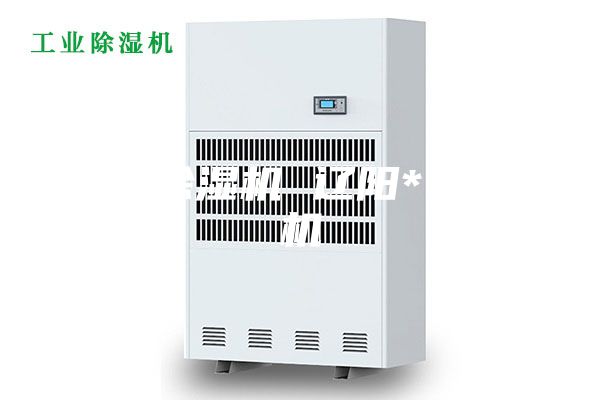 辽阳除湿机 辽阳**除湿机