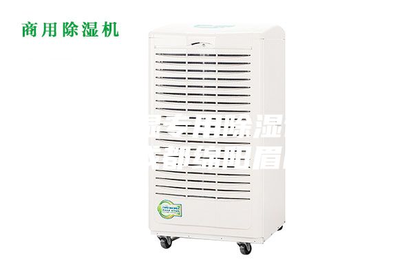 低温低湿专用除湿设务四川成都绵阳眉山