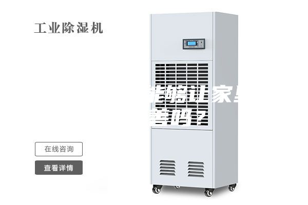 除湿机真的能够让家里湿度改善吗？