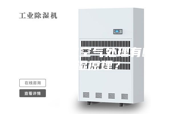 转轮除湿机空气处理有哪些除湿原理？