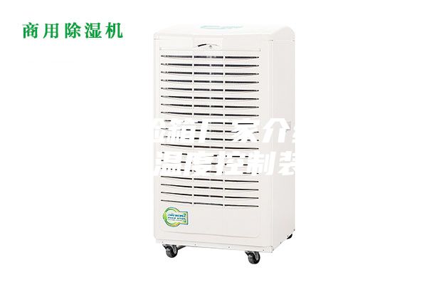盐雾试验箱厂家介绍它的几种温度控制装置