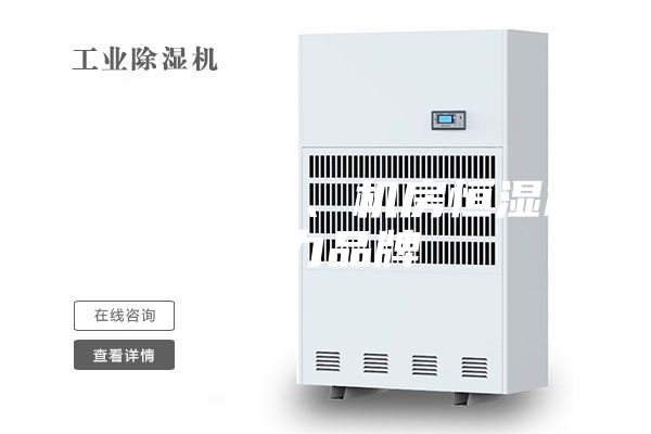 空气净化器、机房恒湿机实力品牌