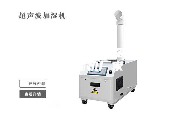 襄樊家用除湿机 襄樊工业除湿机厂家