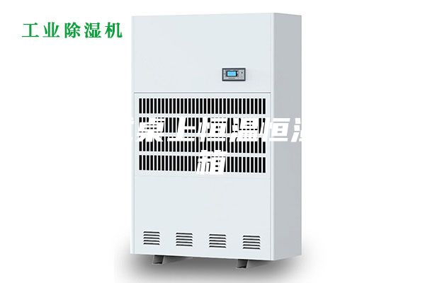 固定式桌上恒温恒湿试验箱