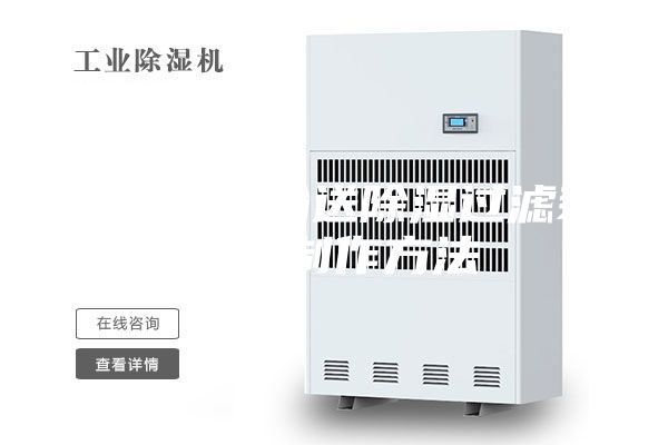 一种燃气输送除湿过滤装置的制作方法