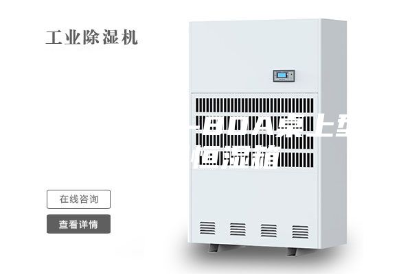 ASM216-80A桌上型恒温恒湿箱